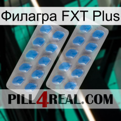 Филагра FXT Plus 23